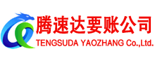 宝应清债公司